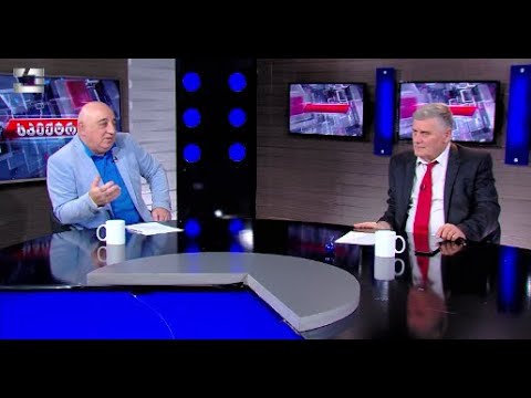 ბიძინას ფული აქვს, წავა, ამათ რისი იმედი აქვთ? ქვეყანა არეულ- დარეულია,კრიზისი ღრმავდება -გელბახიანი